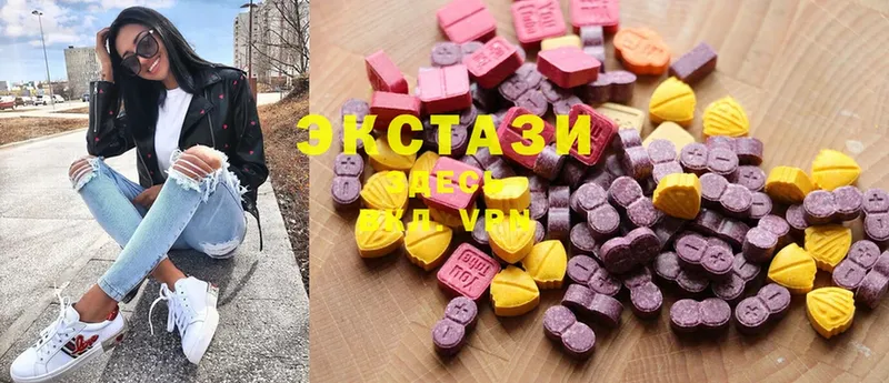 ЭКСТАЗИ 280 MDMA  купить   Бугульма 