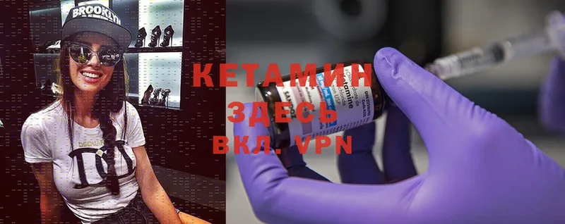 КЕТАМИН ketamine  Бугульма 