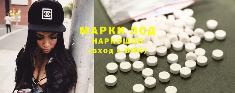 ЛСД экстази ecstasy  Бугульма 