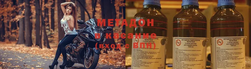 Метадон мёд  OMG как войти  Бугульма 